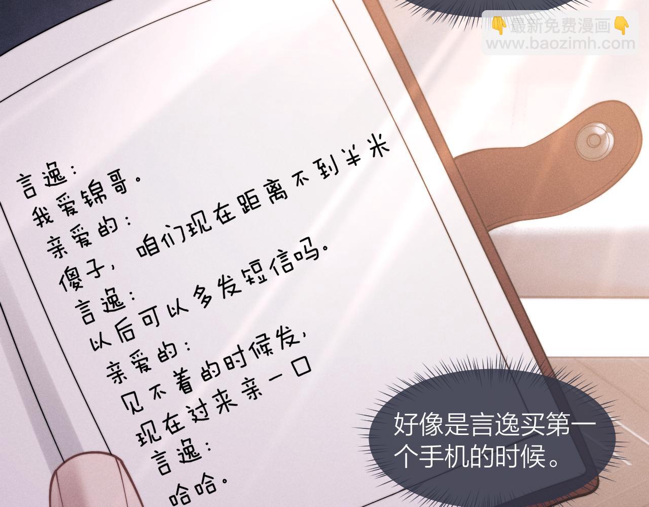 第98话(1/3)-第171话