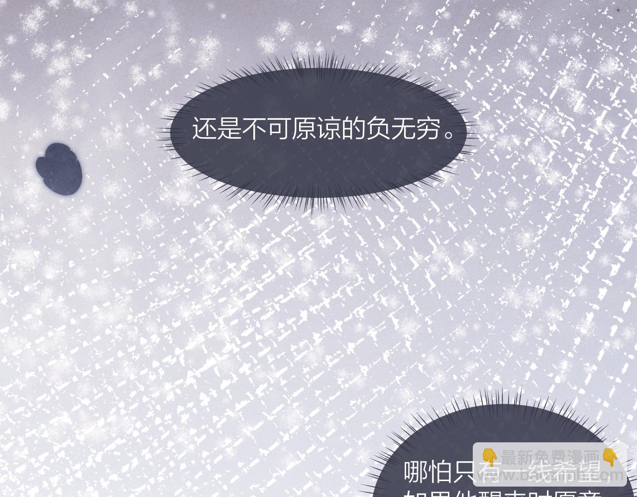 第98话(1/3)-第171话