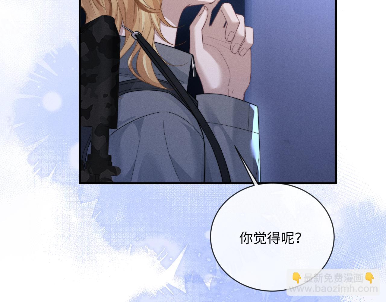 第102话(1/2)-第175话