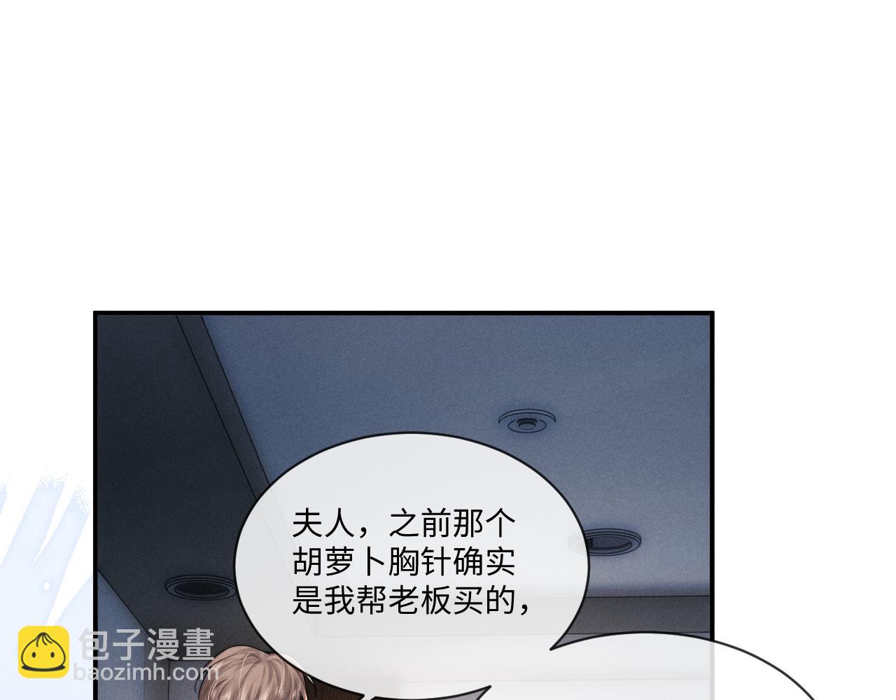 第102话(1/2)-第175话