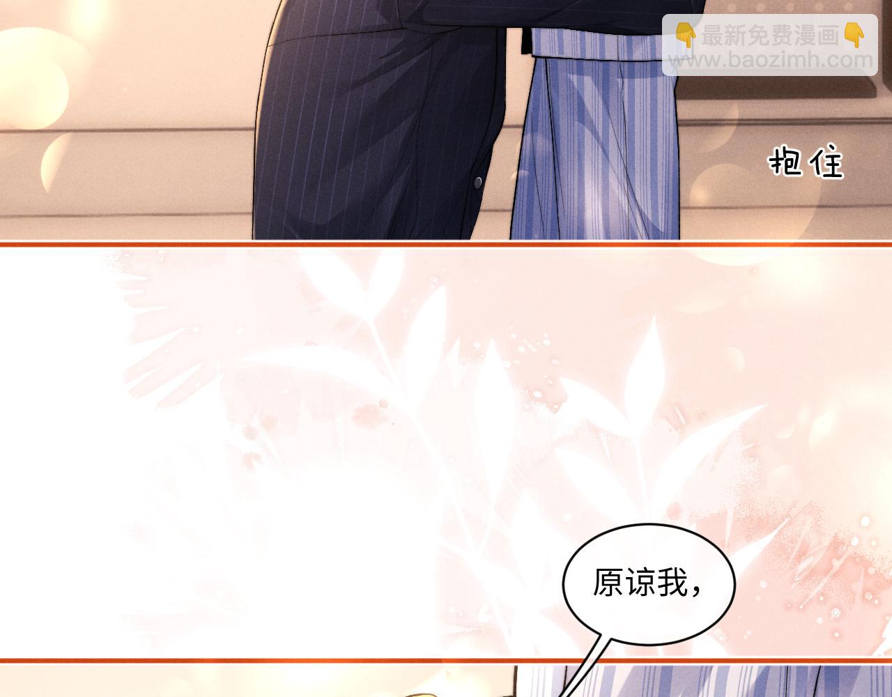 第106话(1/2)-第179话