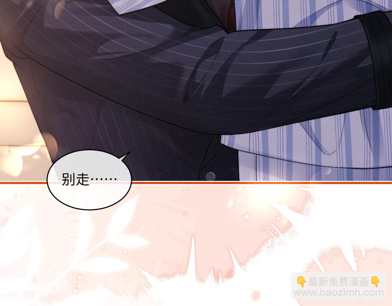 第106话(1/2)-第179话