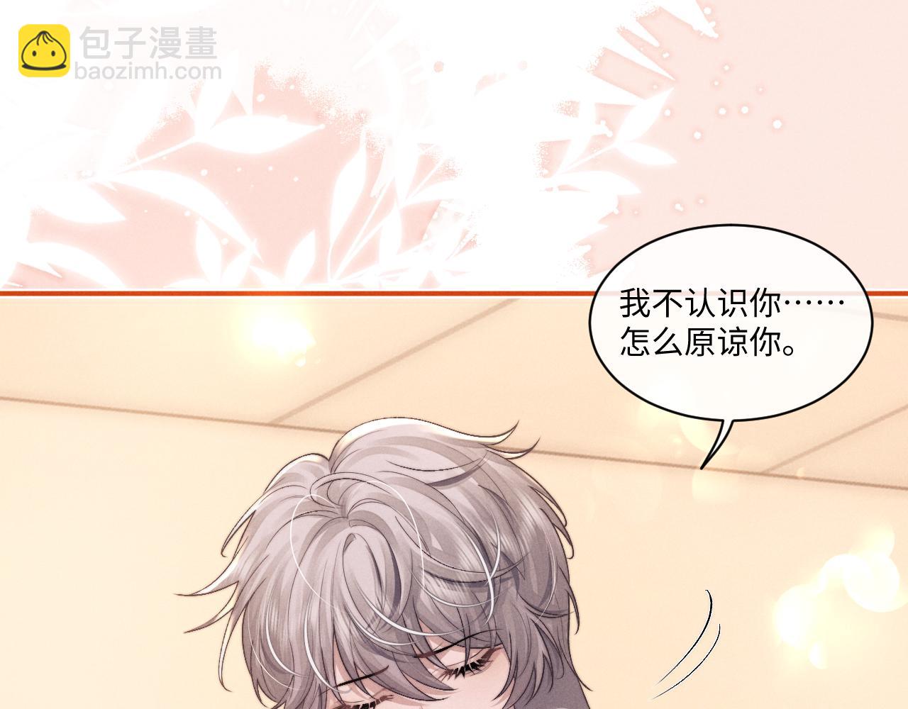 第106话(1/2)-第179话