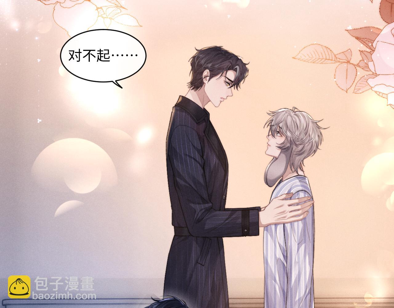 第106话(1/2)-第179话