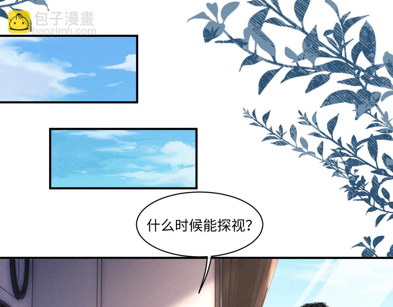 第106话(1/2)-第179话