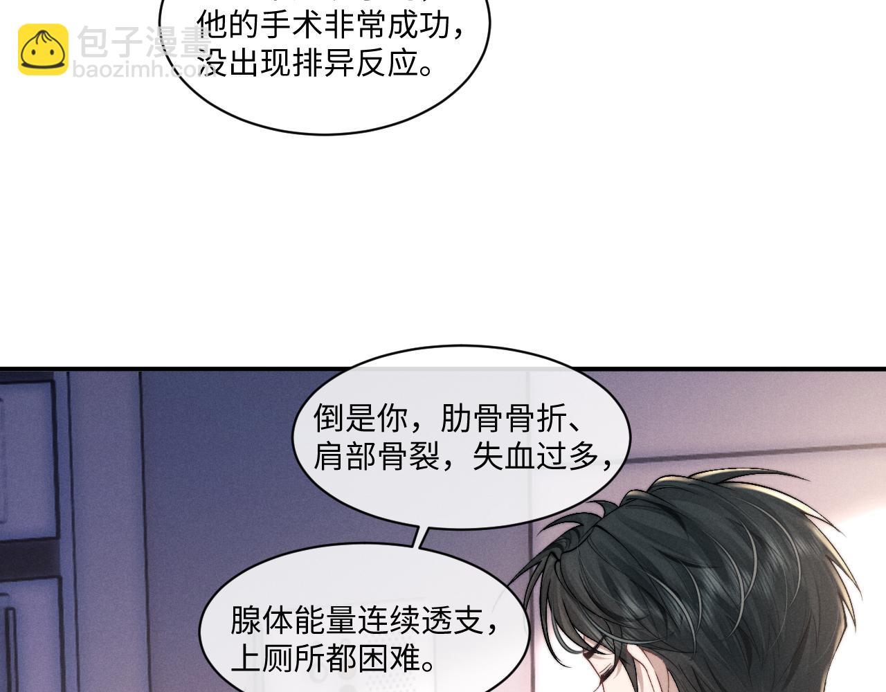 第106话(1/2)-第179话