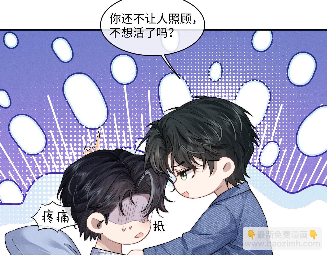 第106话(1/2)-第179话
