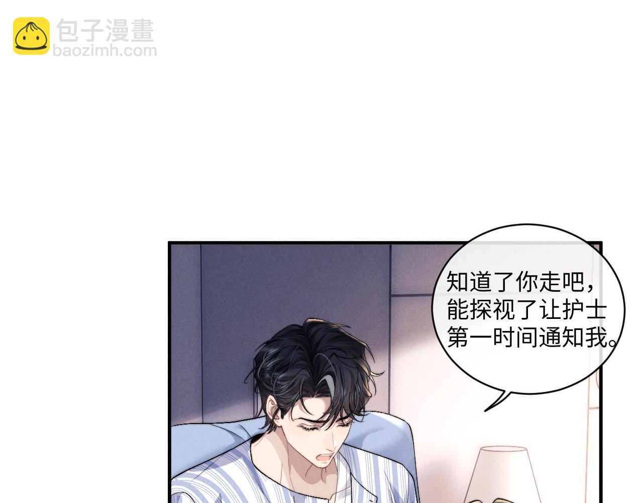 第106话(1/2)-第179话
