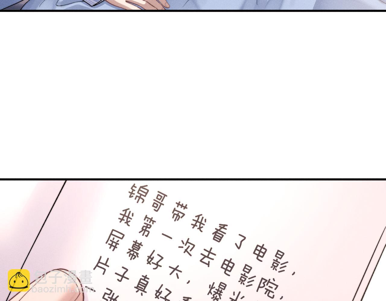 第106话(1/2)-第179话