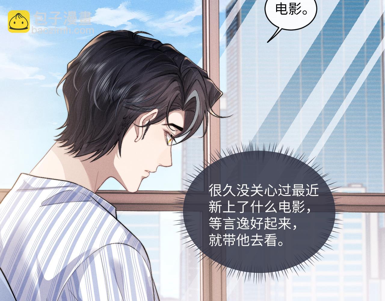 第106话(1/2)-第179话