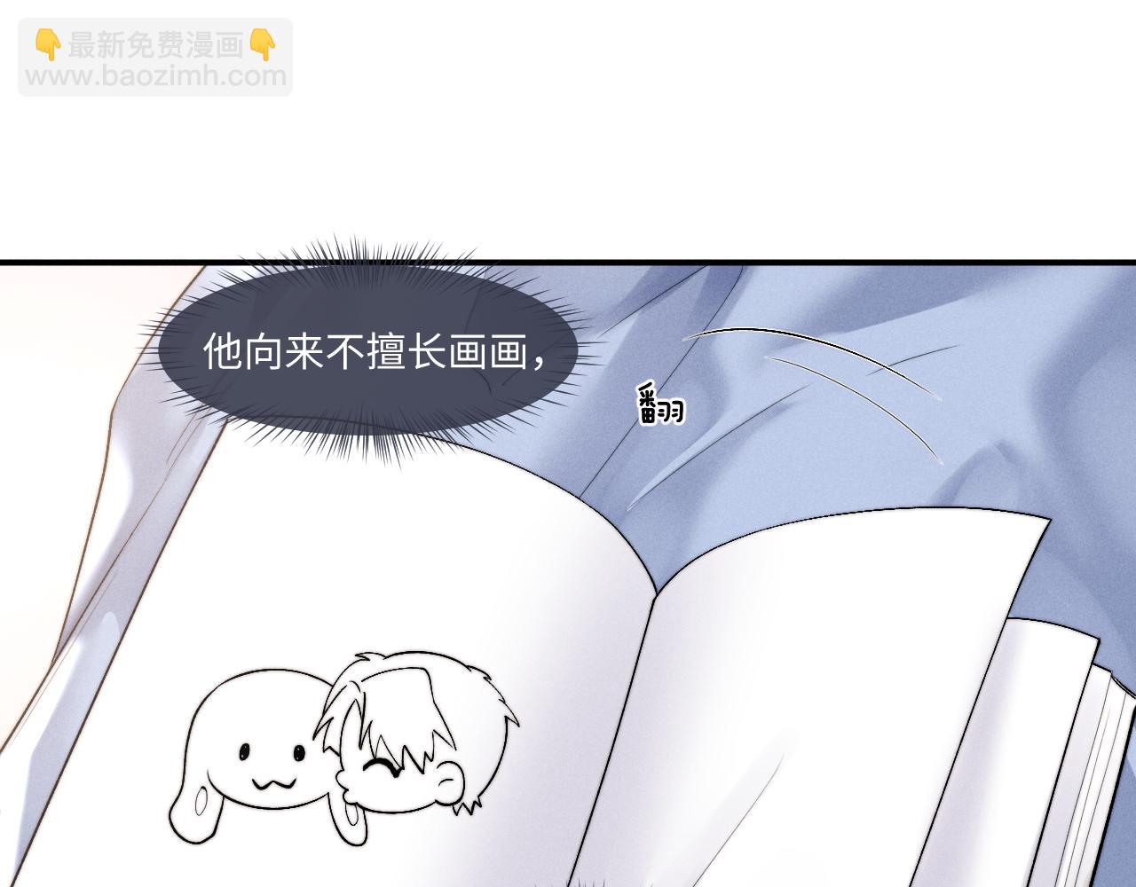 第106话(1/2)-第179话