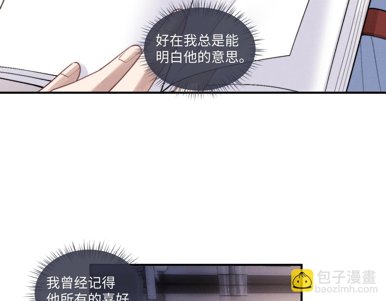第106话(1/2)-第179话