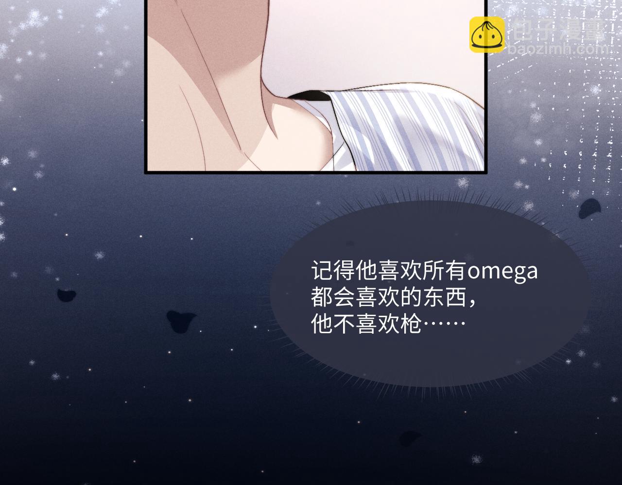 第106话(1/2)-第179话