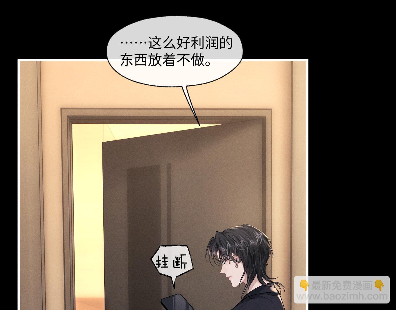 第108话(1/2)-第181话
