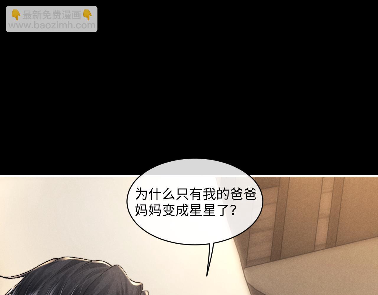 第108话(1/2)-第181话