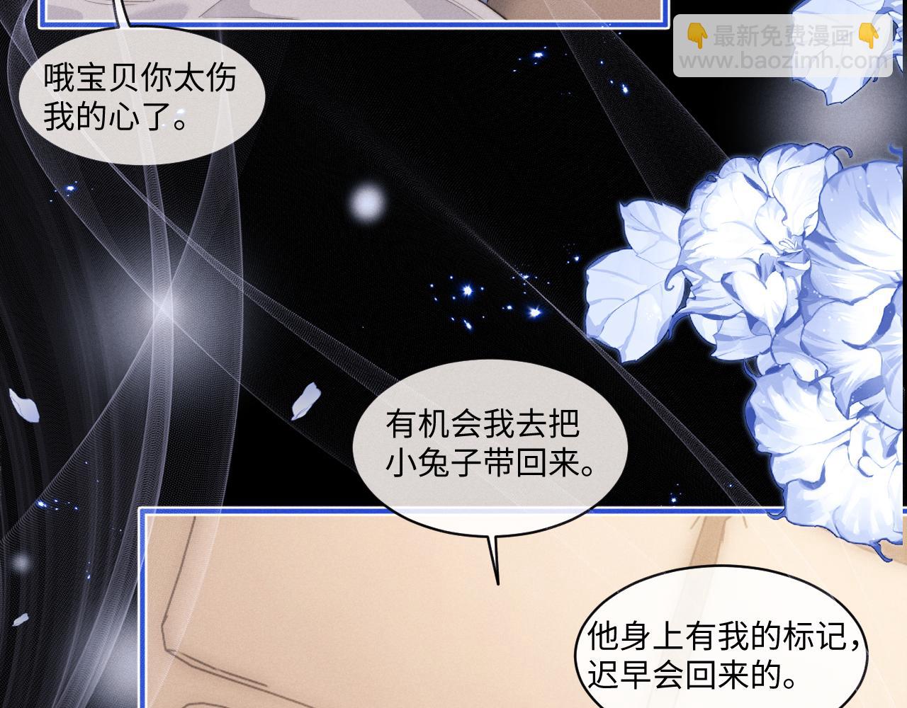 第108话(1/2)-第181话