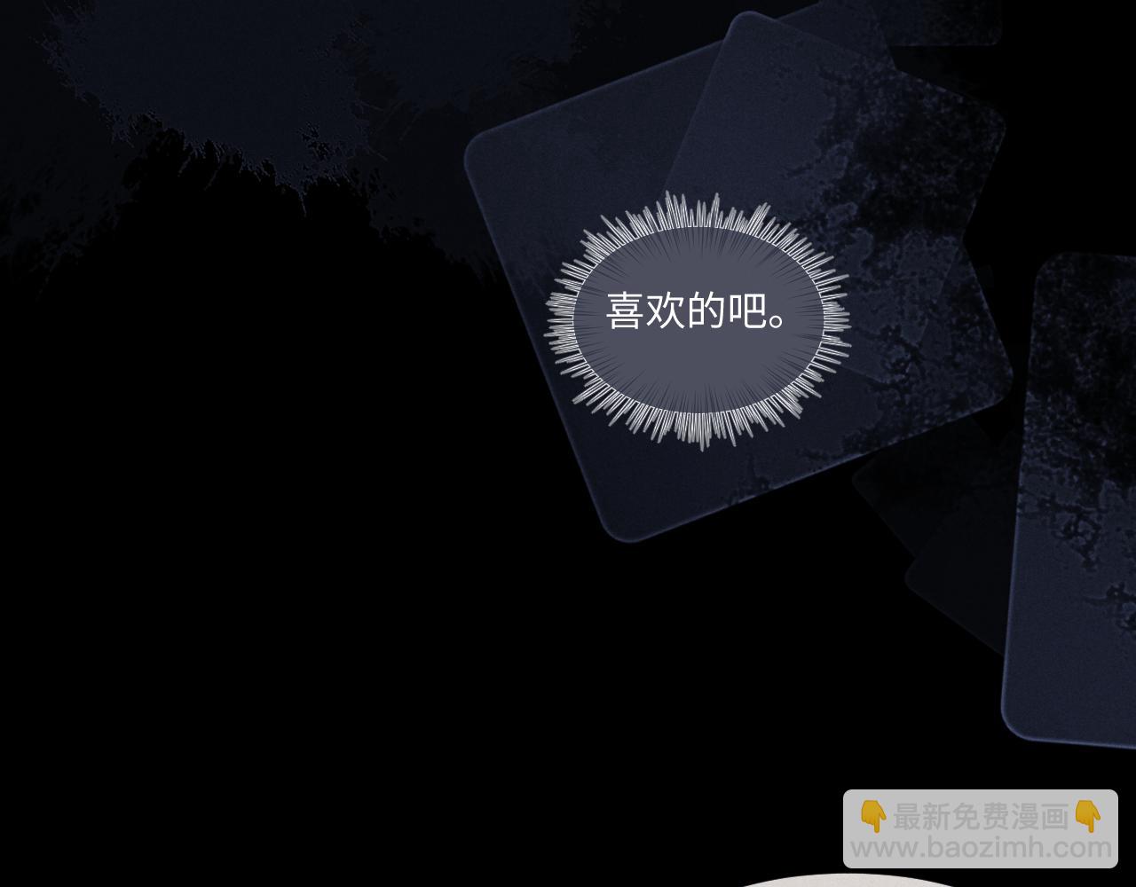 第108话(1/2)-第181话