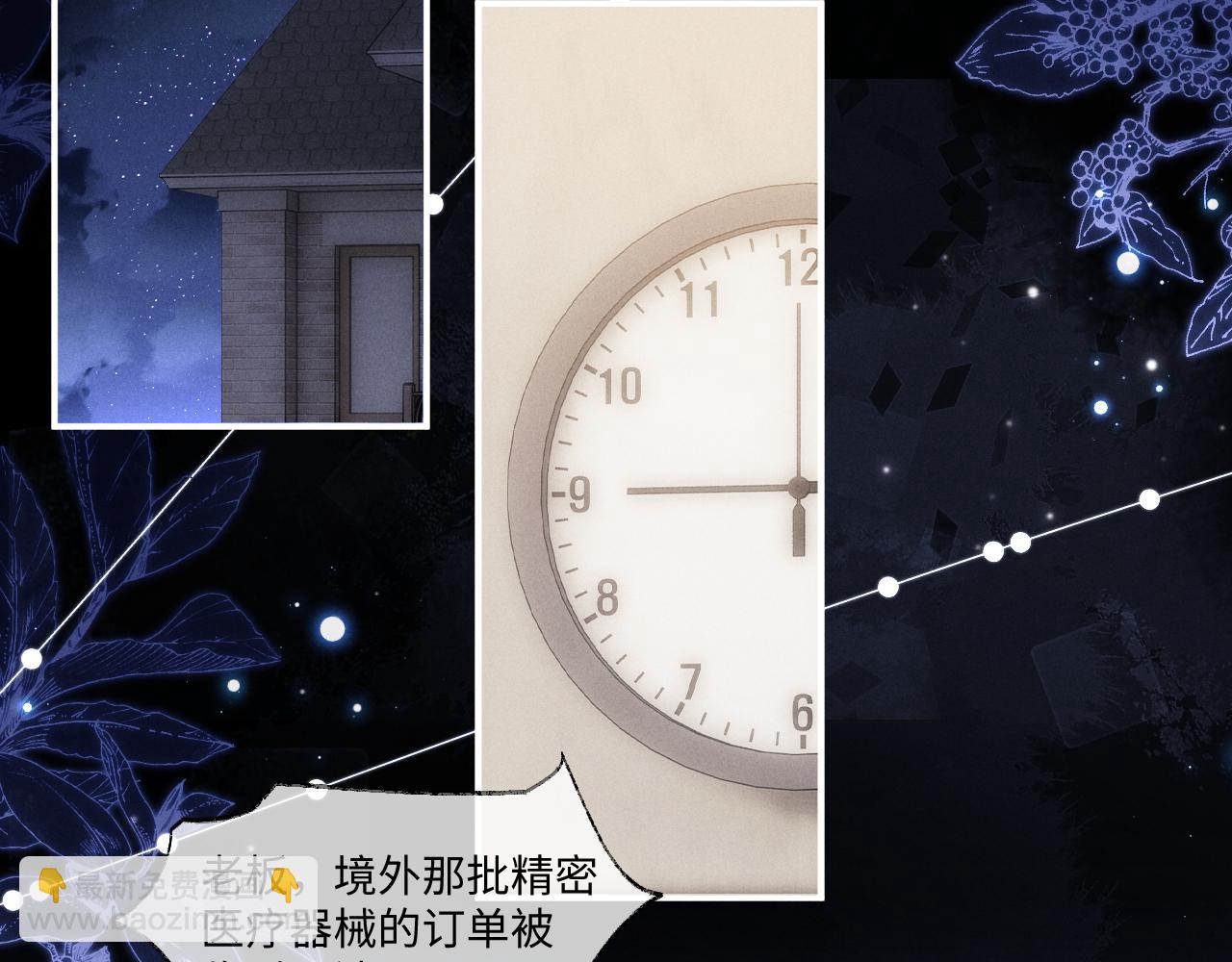 第108话(1/2)-第181话