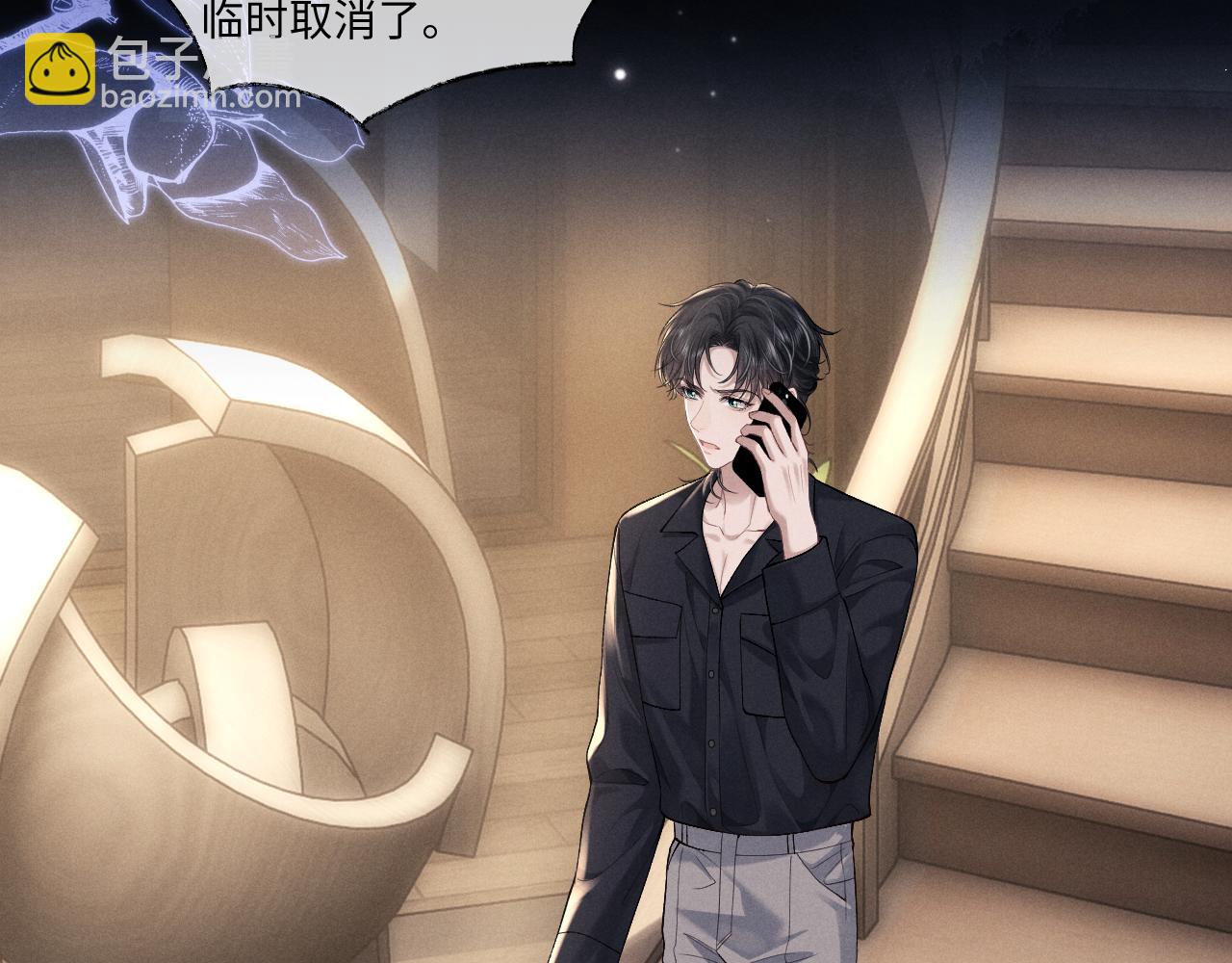 第108话(1/2)-第181话