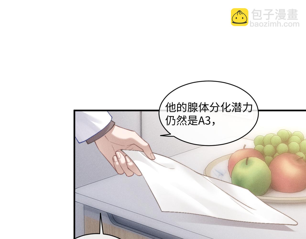 第110话(1/2)-第183话