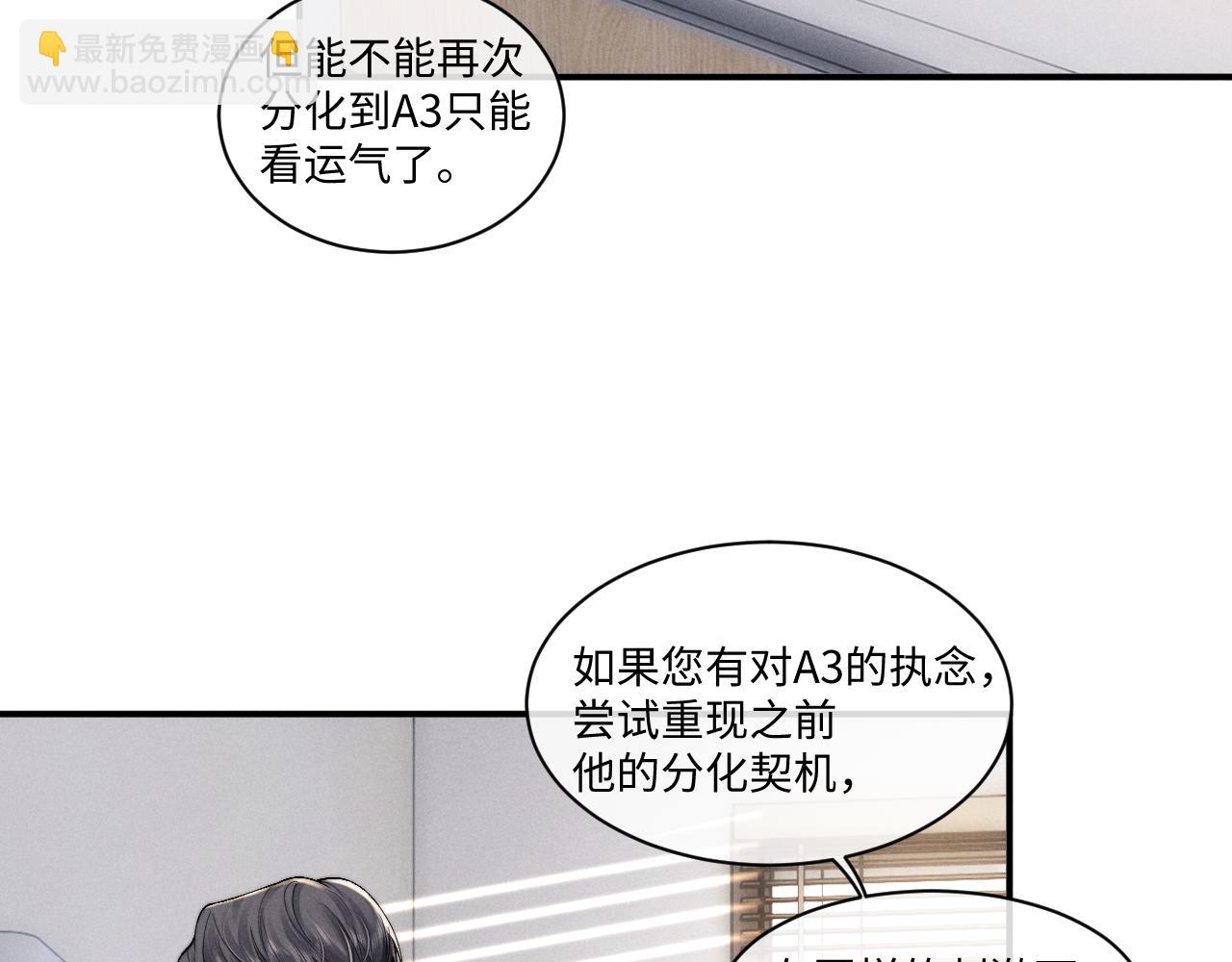 第110话(1/2)-第183话