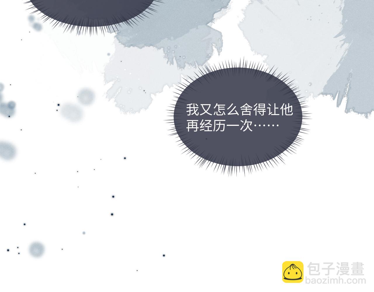 第110话(1/2)-第183话