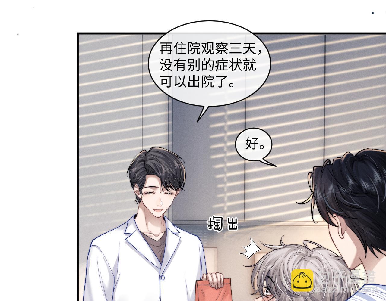 第110话(1/2)-第183话