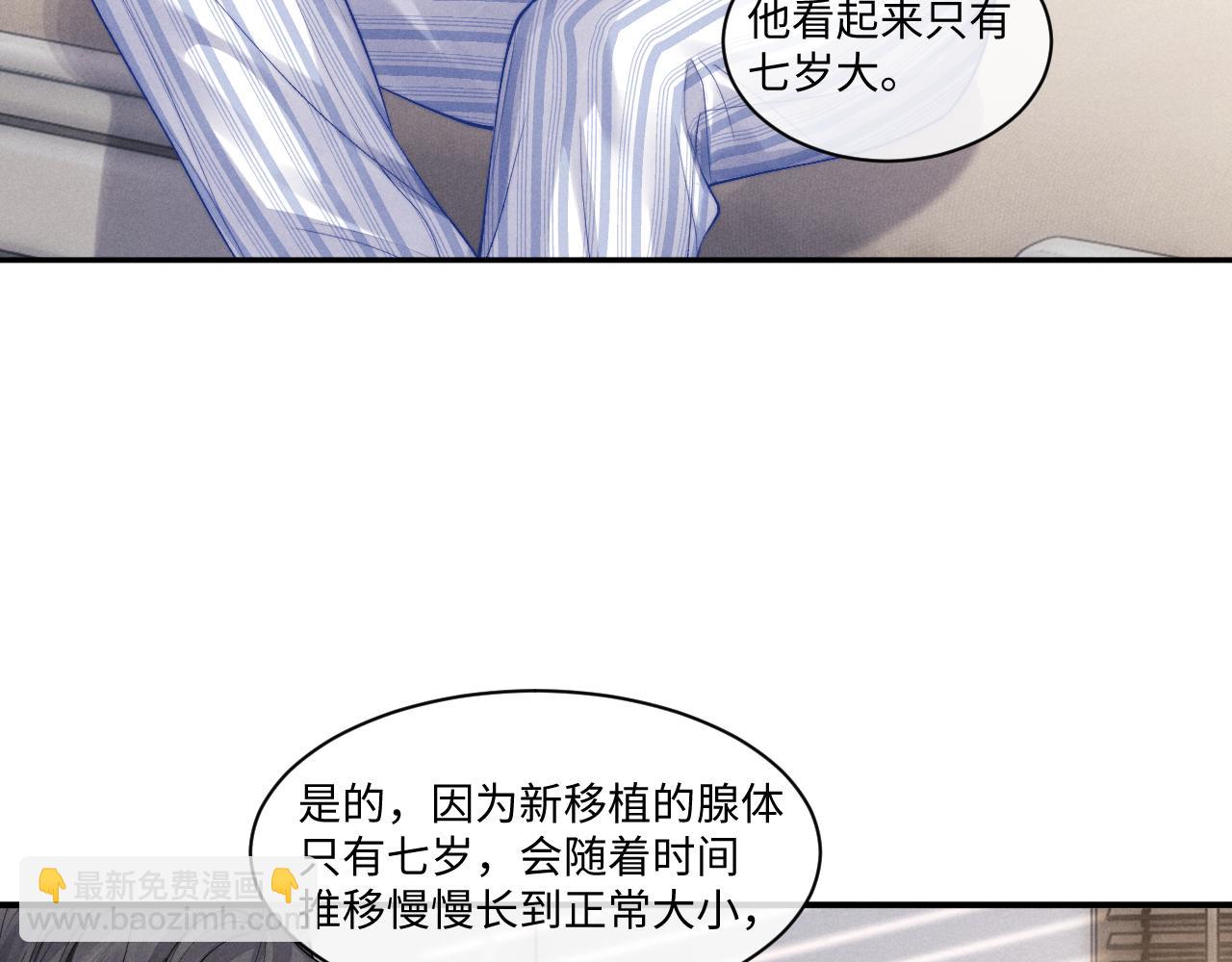 第110话(1/2)-第183话