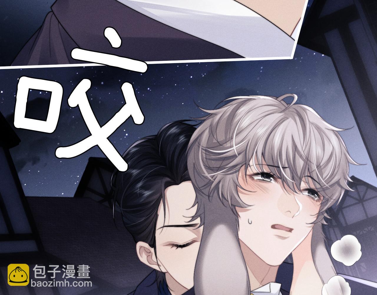 第19话 从热恋走向毁灭(1/2)-第19话