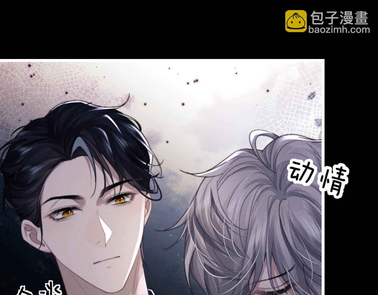 第19话 从热恋走向毁灭(1/2)-第19话
