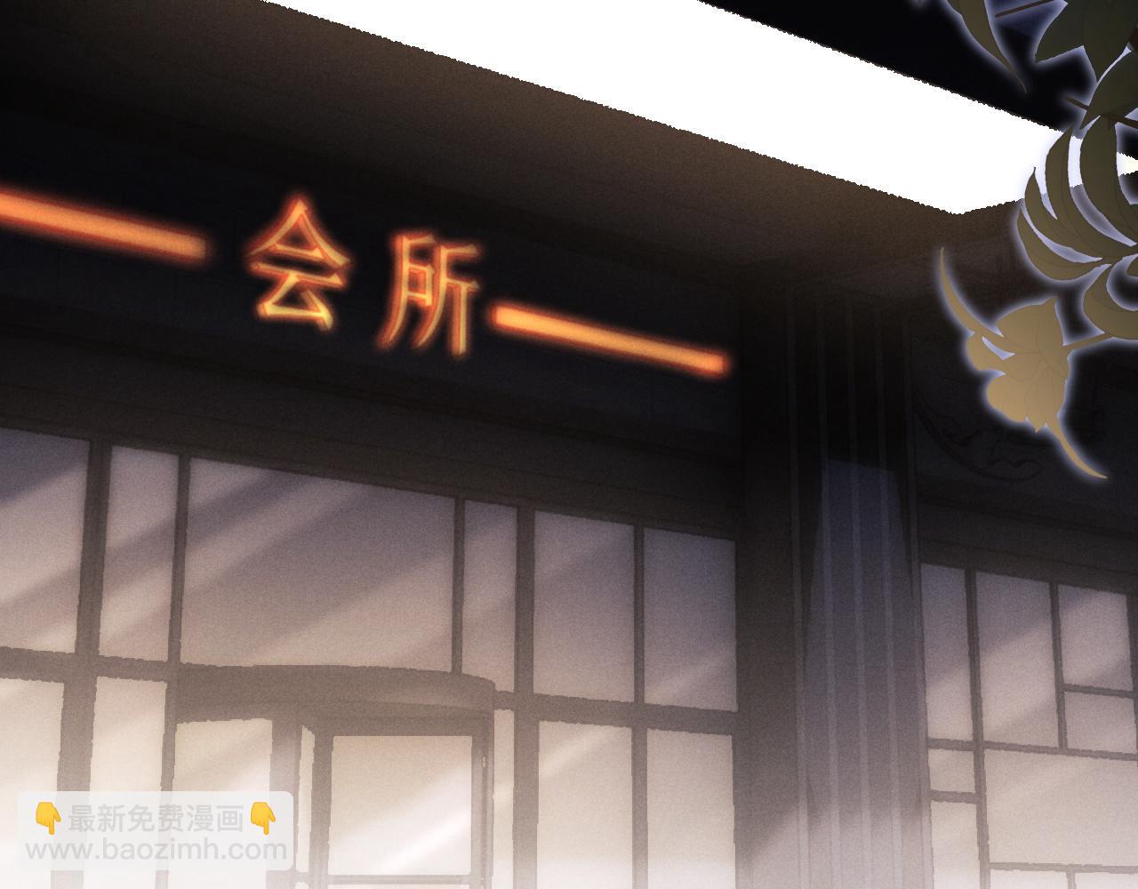 第19话 从热恋走向毁灭(1/2)-第19话