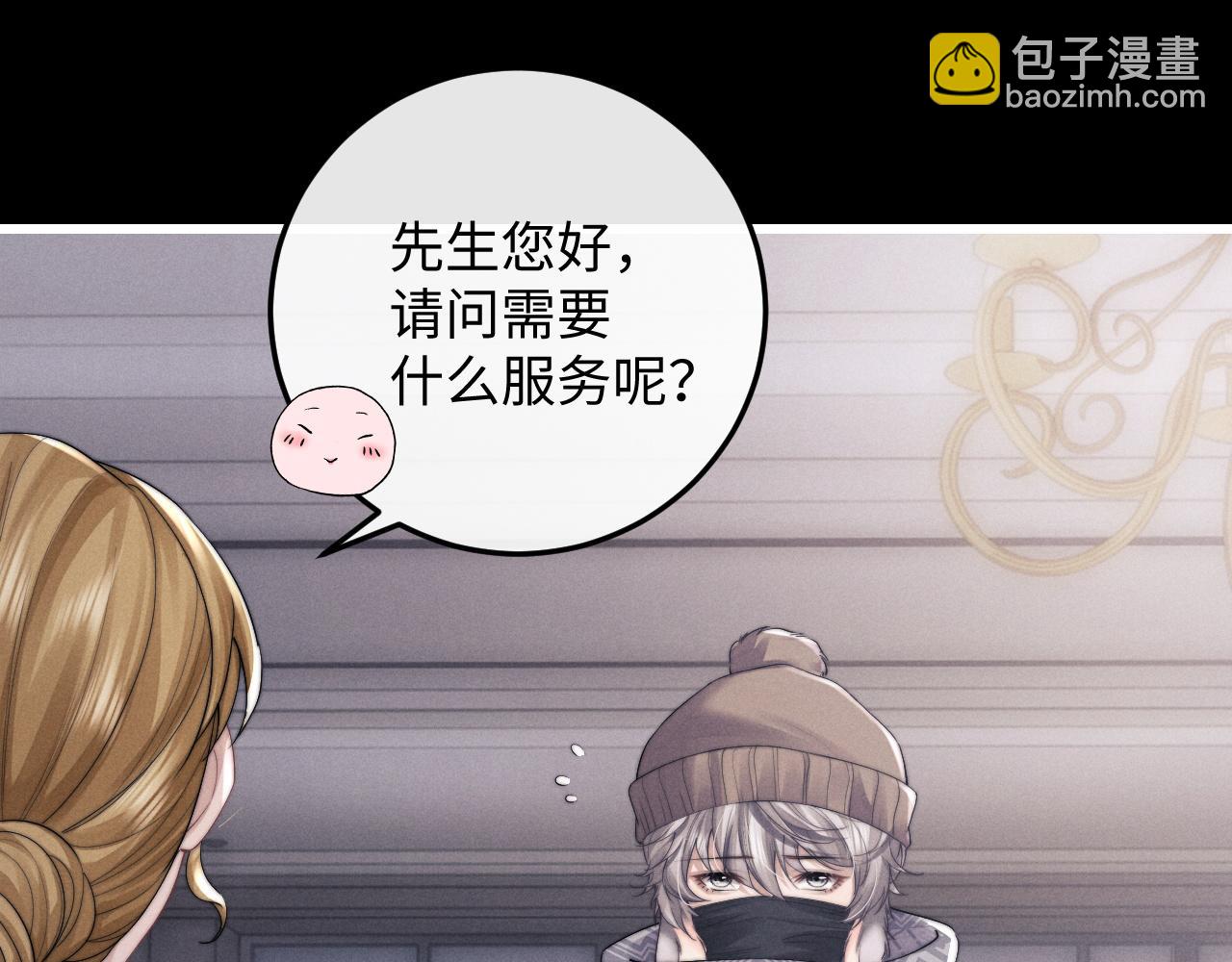 第19话 从热恋走向毁灭(1/2)-第19话