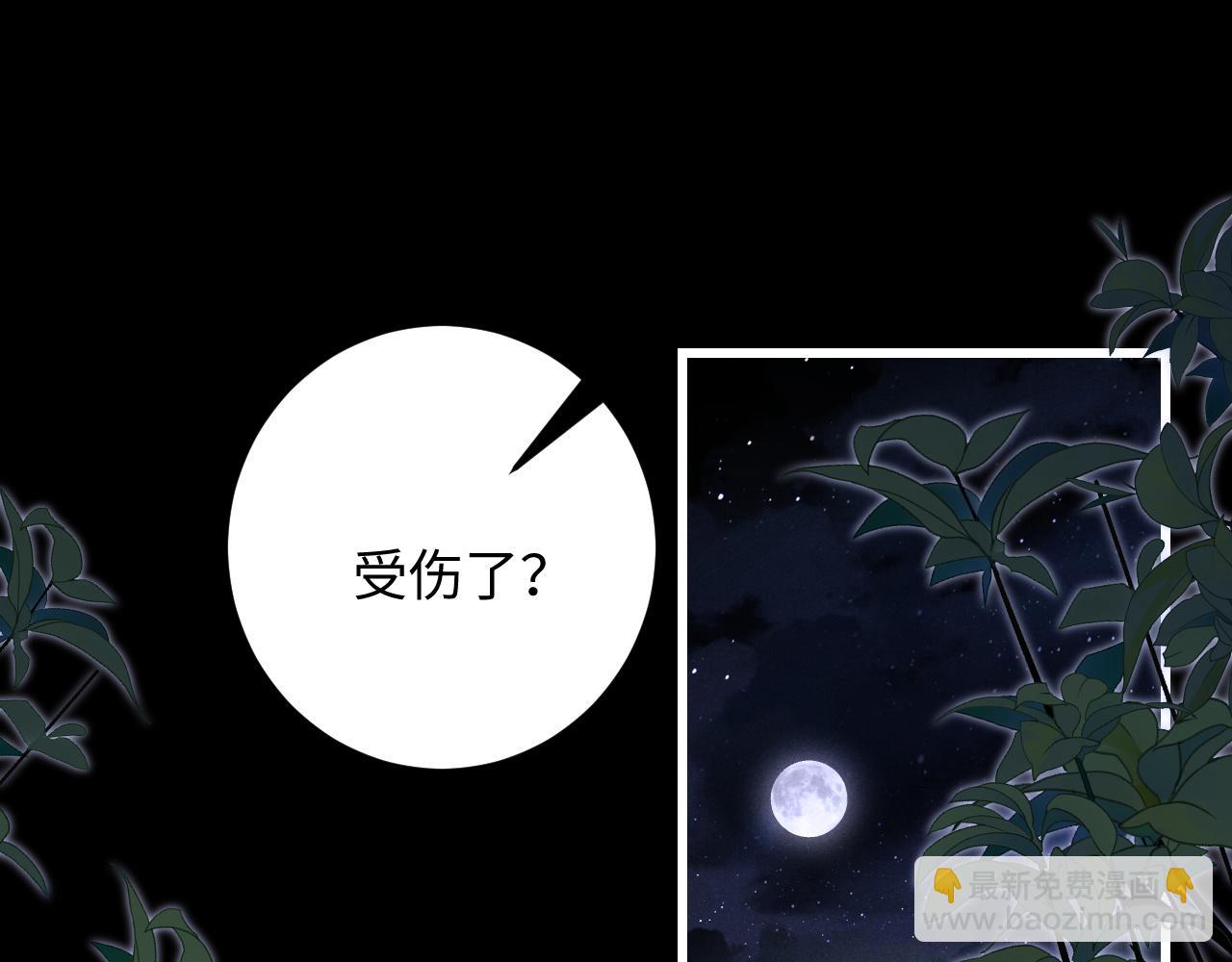 第19话 从热恋走向毁灭(1/2)-第19话