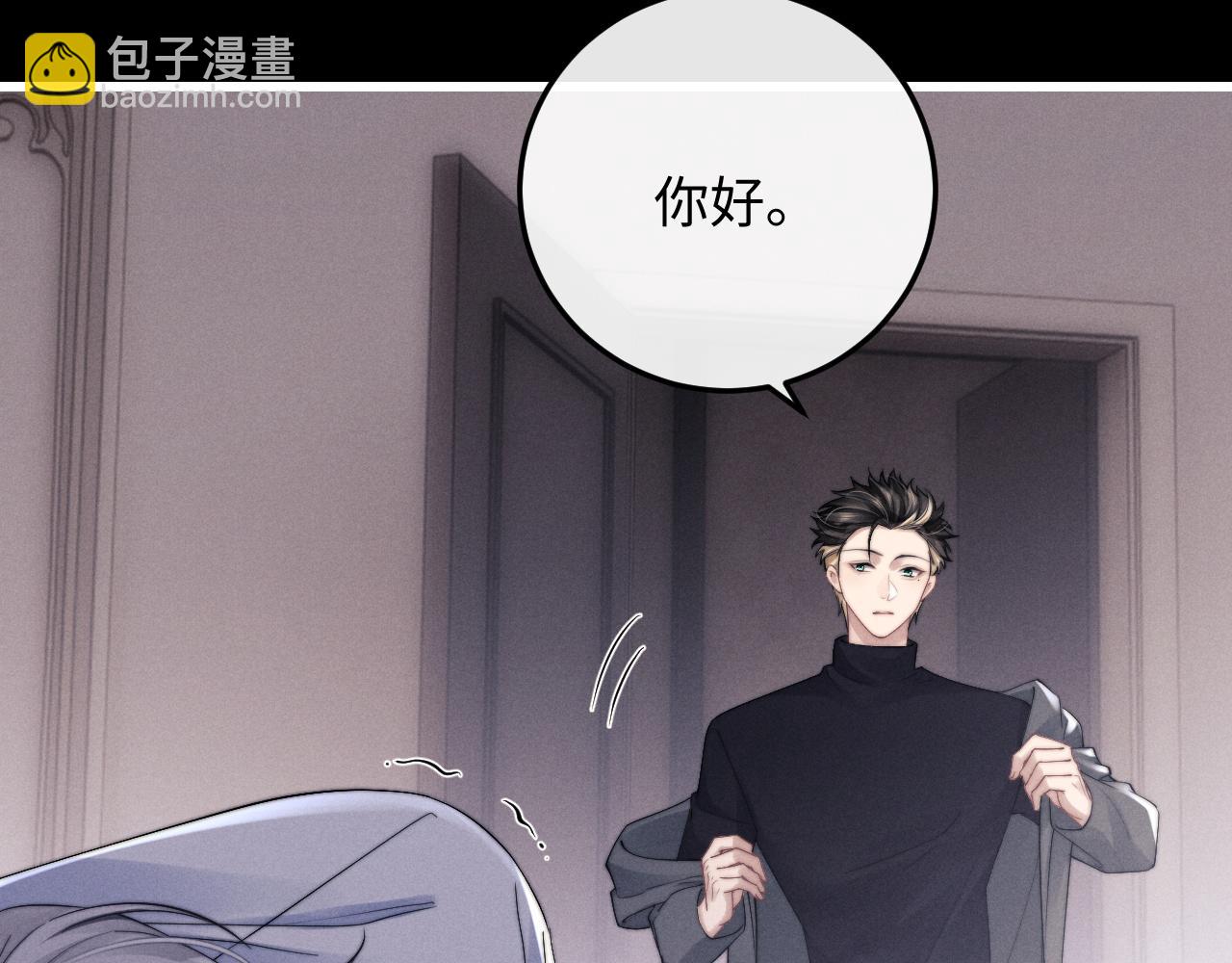 第19话 从热恋走向毁灭(1/2)-第19话