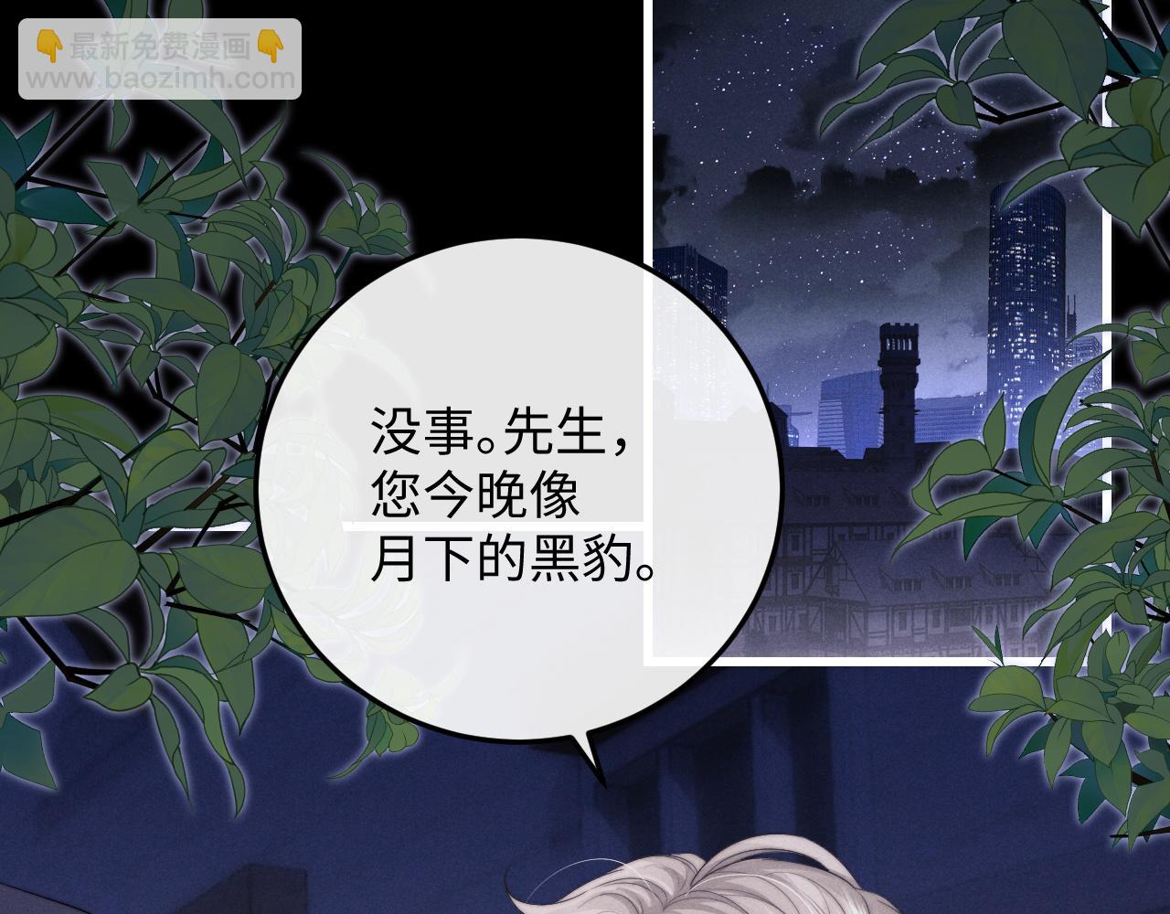 第19话 从热恋走向毁灭(1/2)-第19话