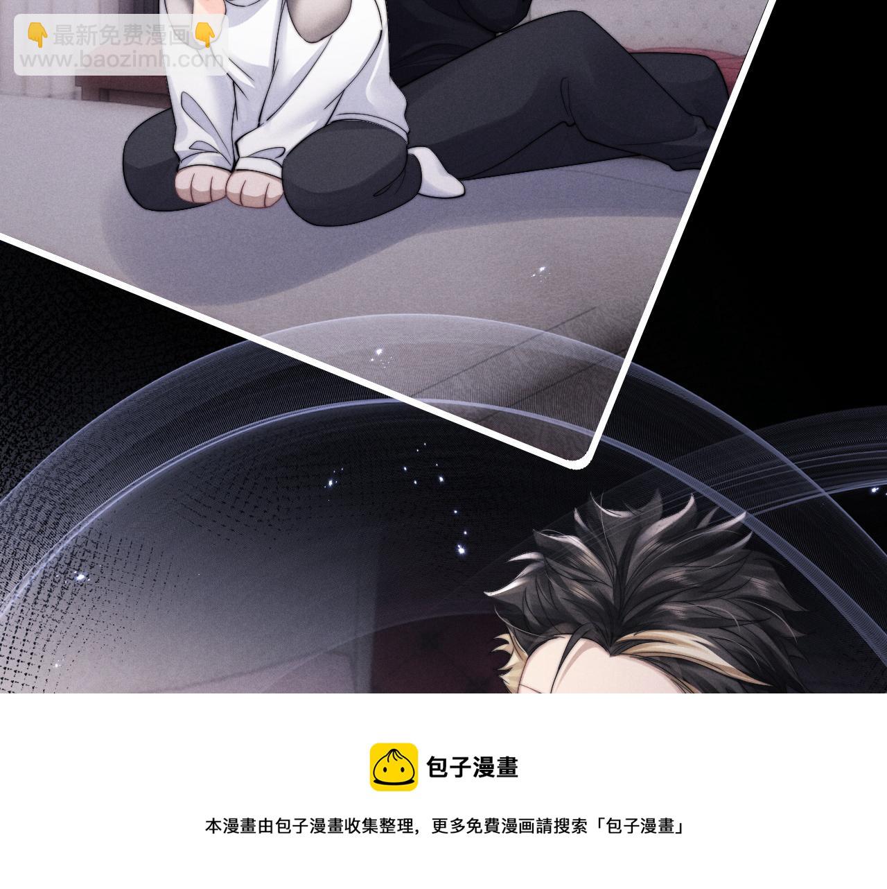 第19话 从热恋走向毁灭(1/2)-第19话