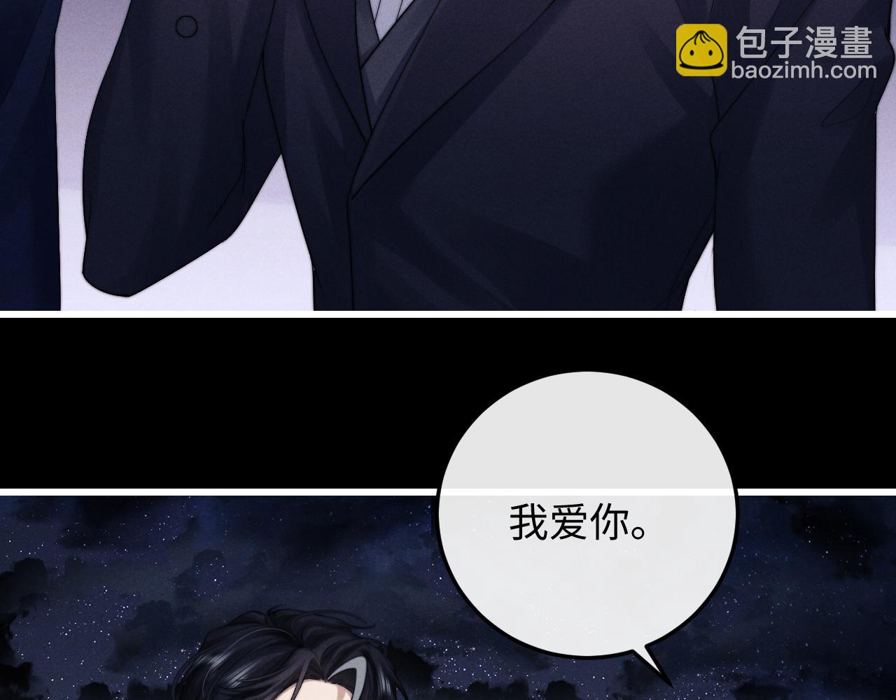 第19话 从热恋走向毁灭(1/2)-第19话