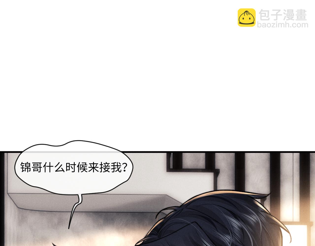 第112话(1/2)-第185话