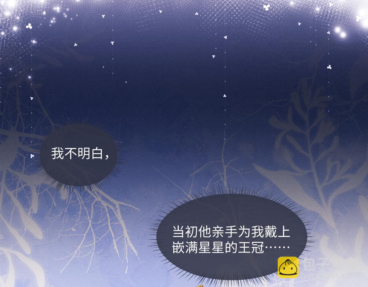 第112话(1/2)-第185话