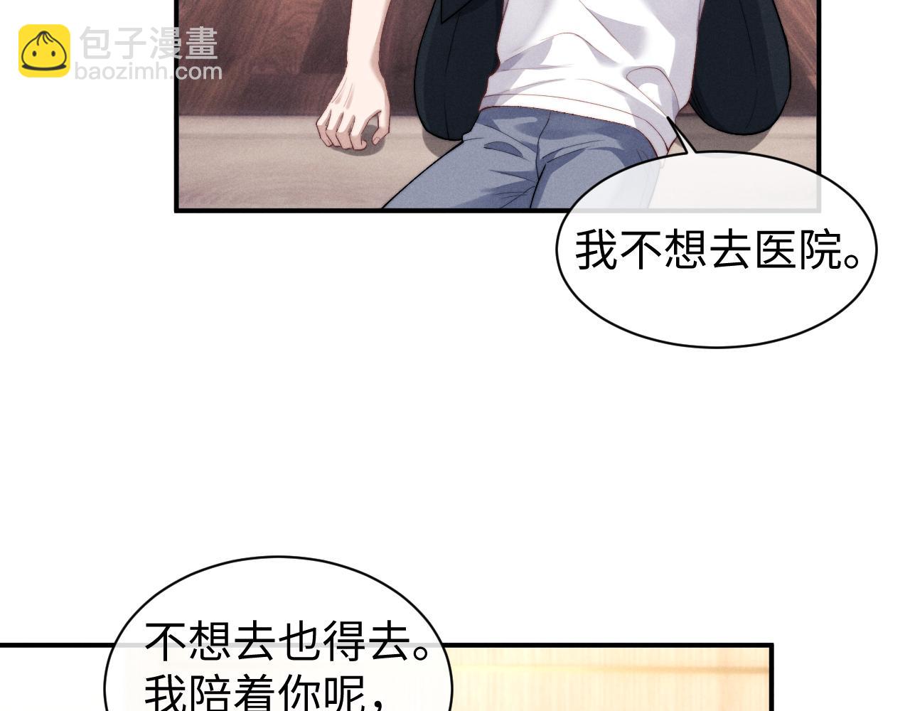 第117话(1/2)-第191话
