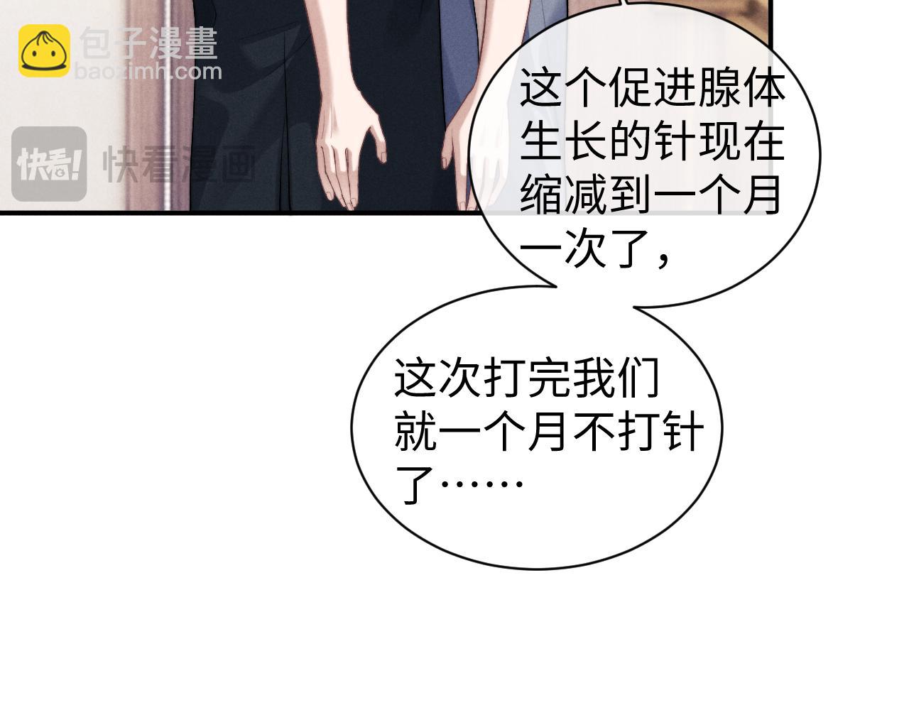 第117话(1/2)-第191话