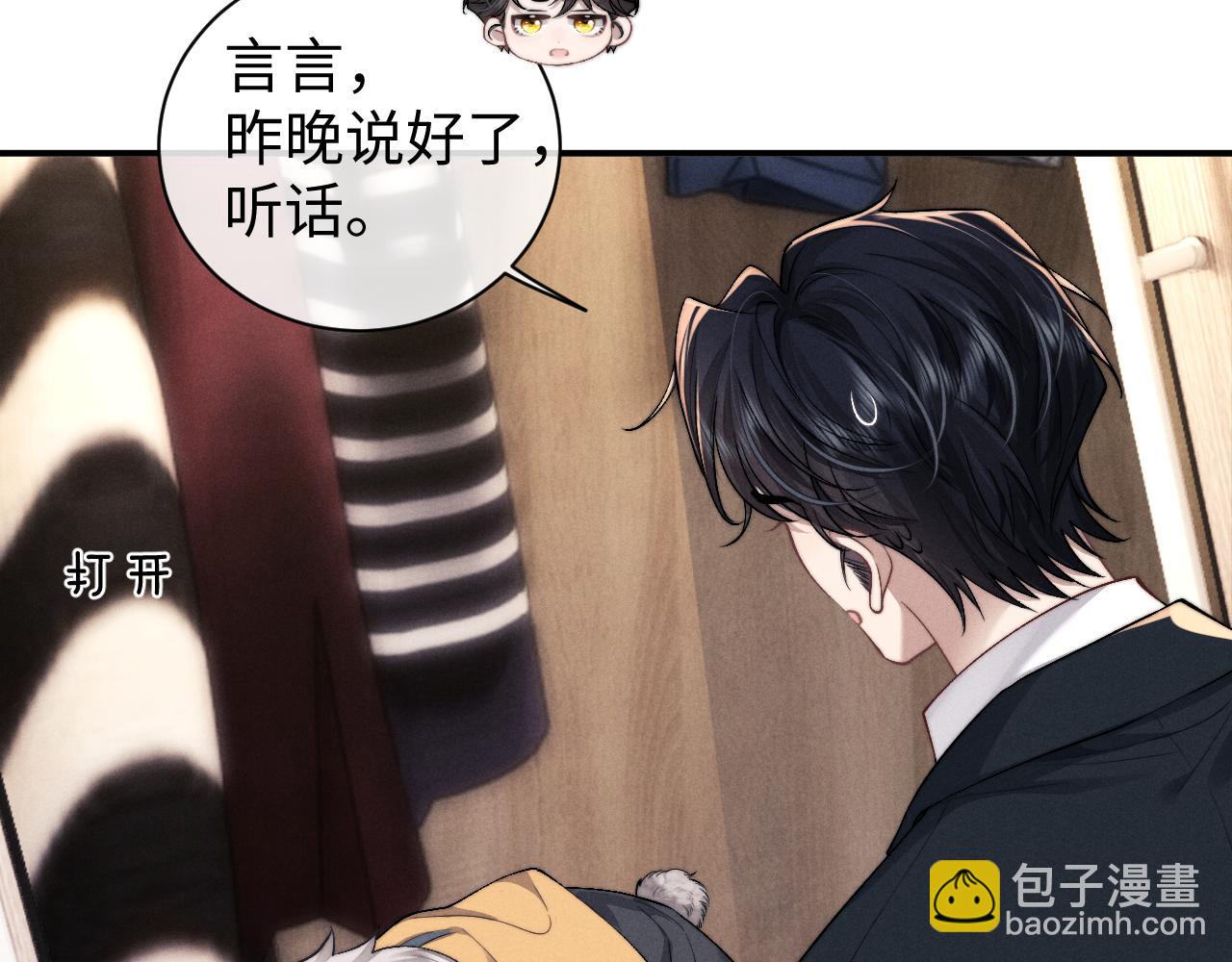 第117话(1/2)-第191话