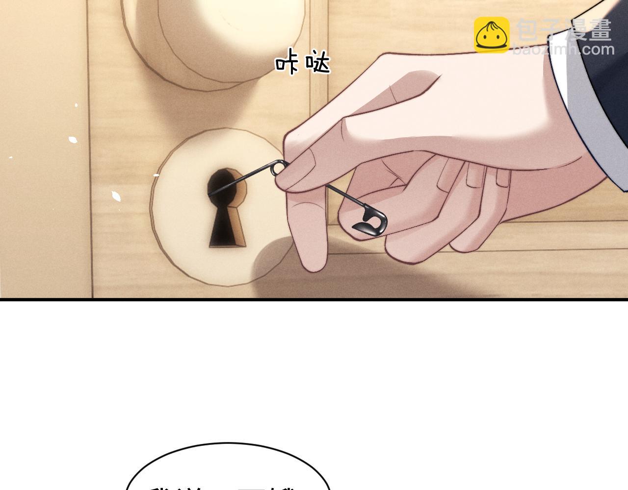 第119话(1/2)-第193话