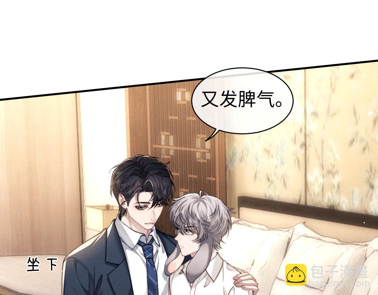 第119话(1/2)-第193话