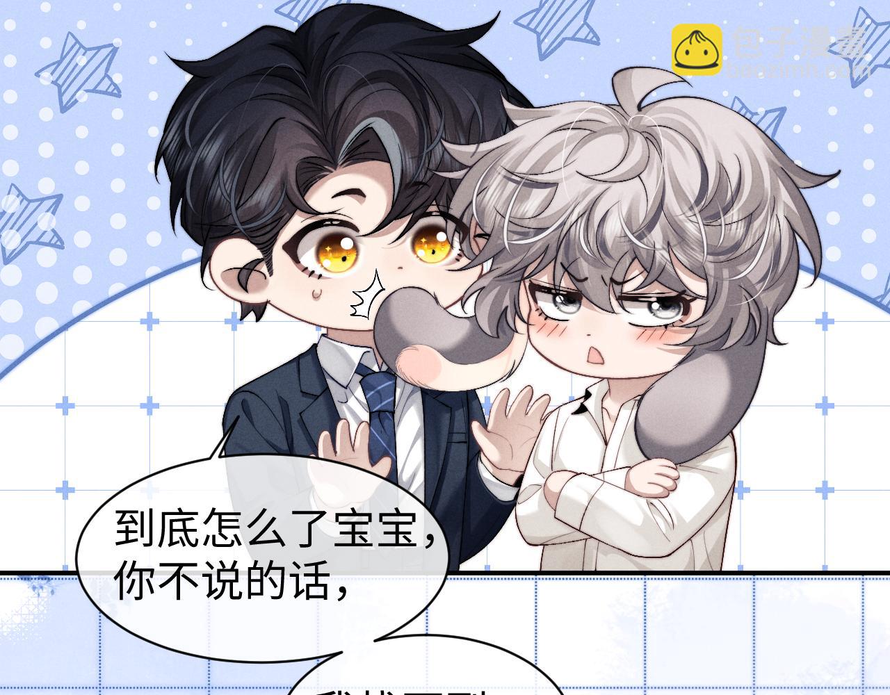第119话(1/2)-第193话