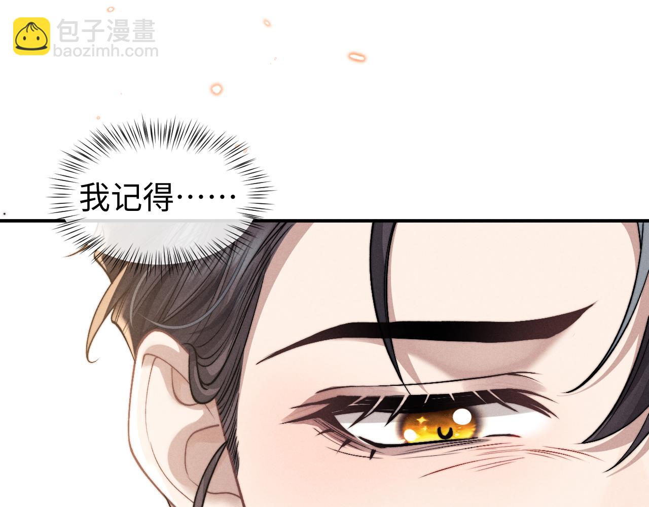 第119话(1/2)-第193话