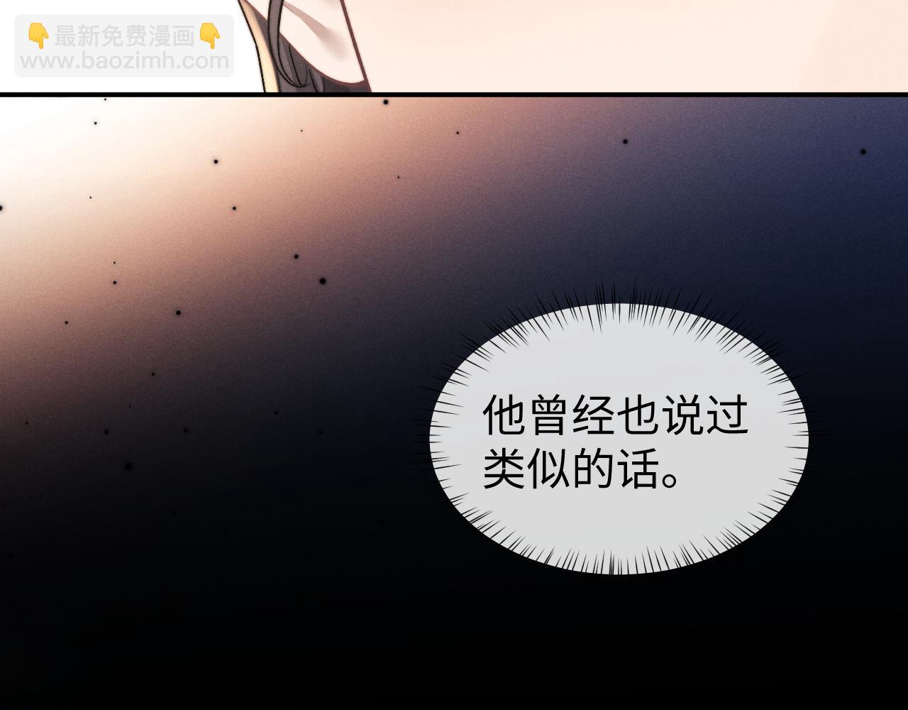 第119话(1/2)-第193话