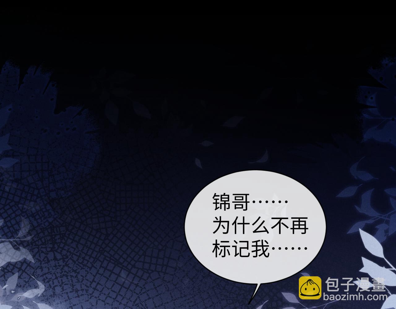第119话(1/2)-第193话