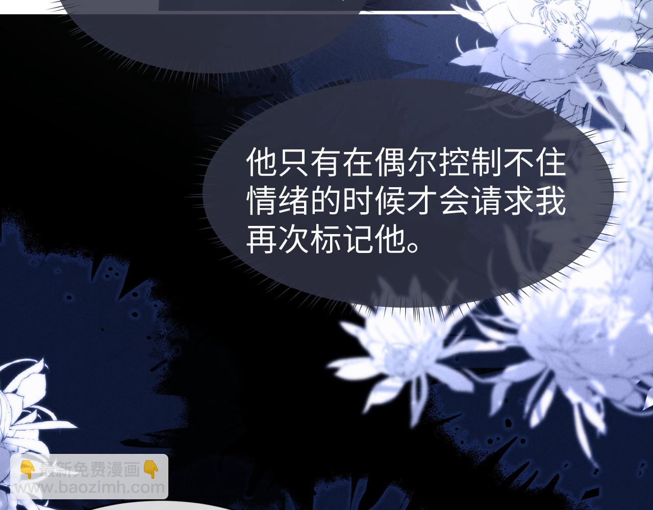 第119话(1/2)-第193话