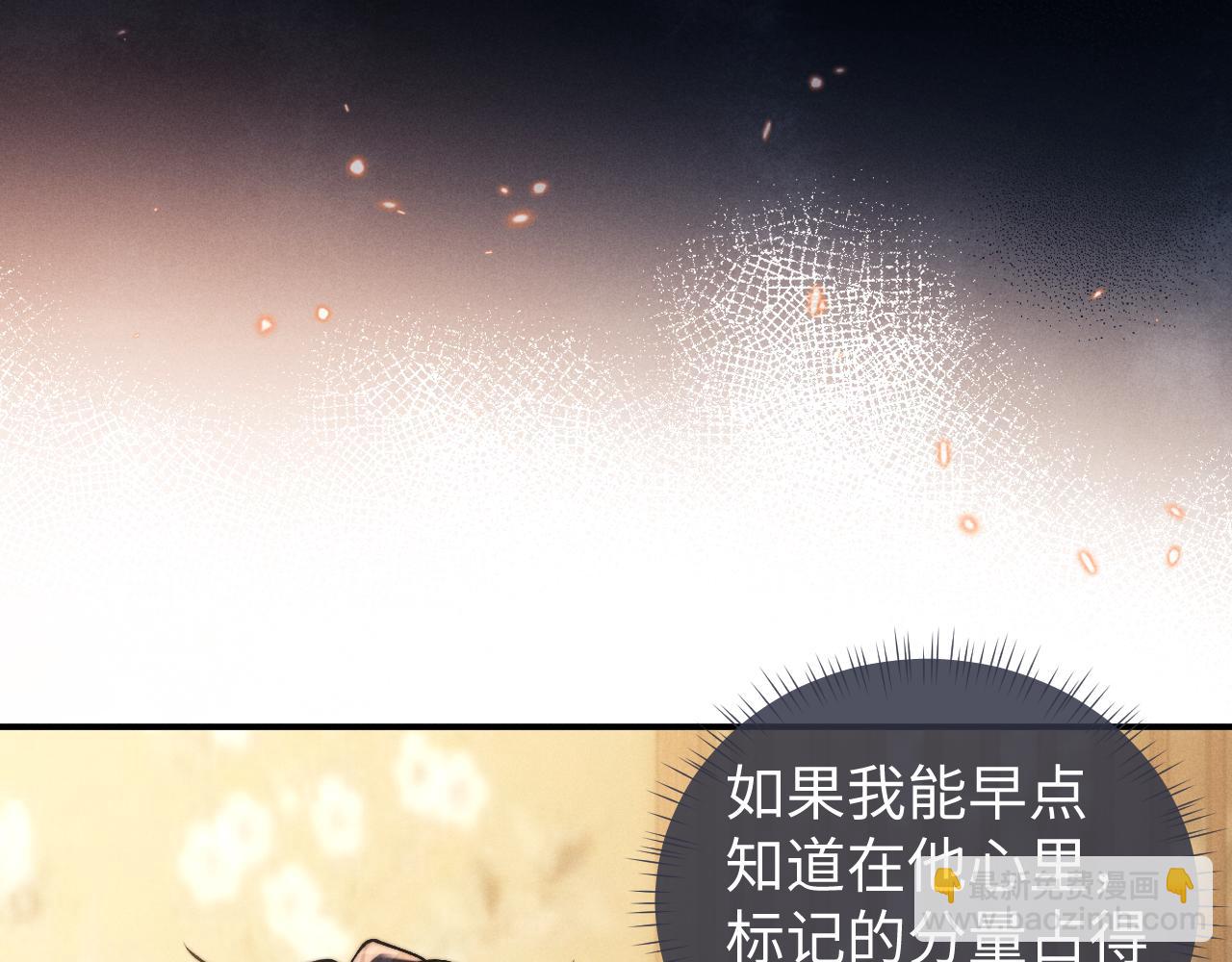 第119话(1/2)-第193话